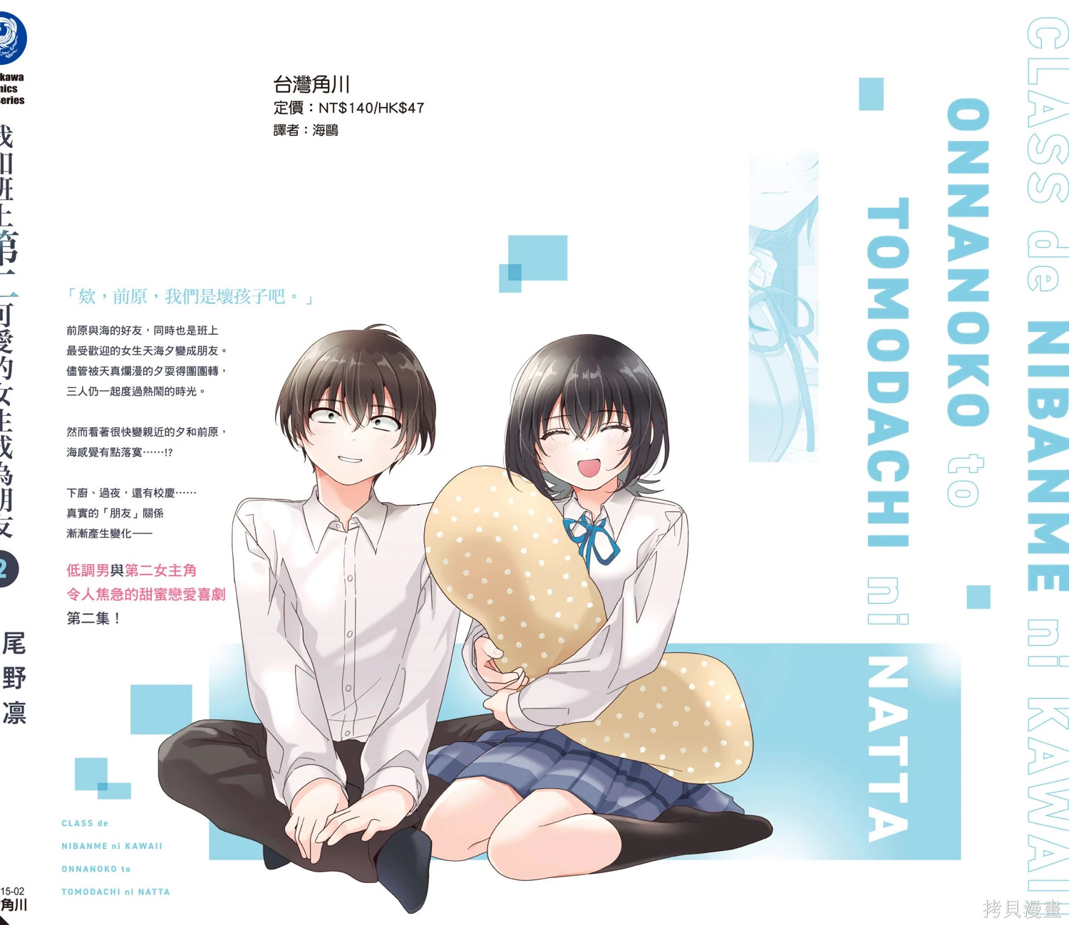 第02卷 第180页