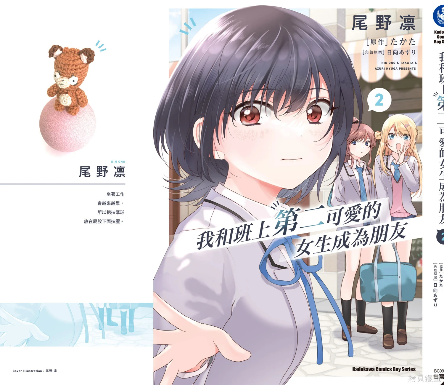 第02卷 第181页