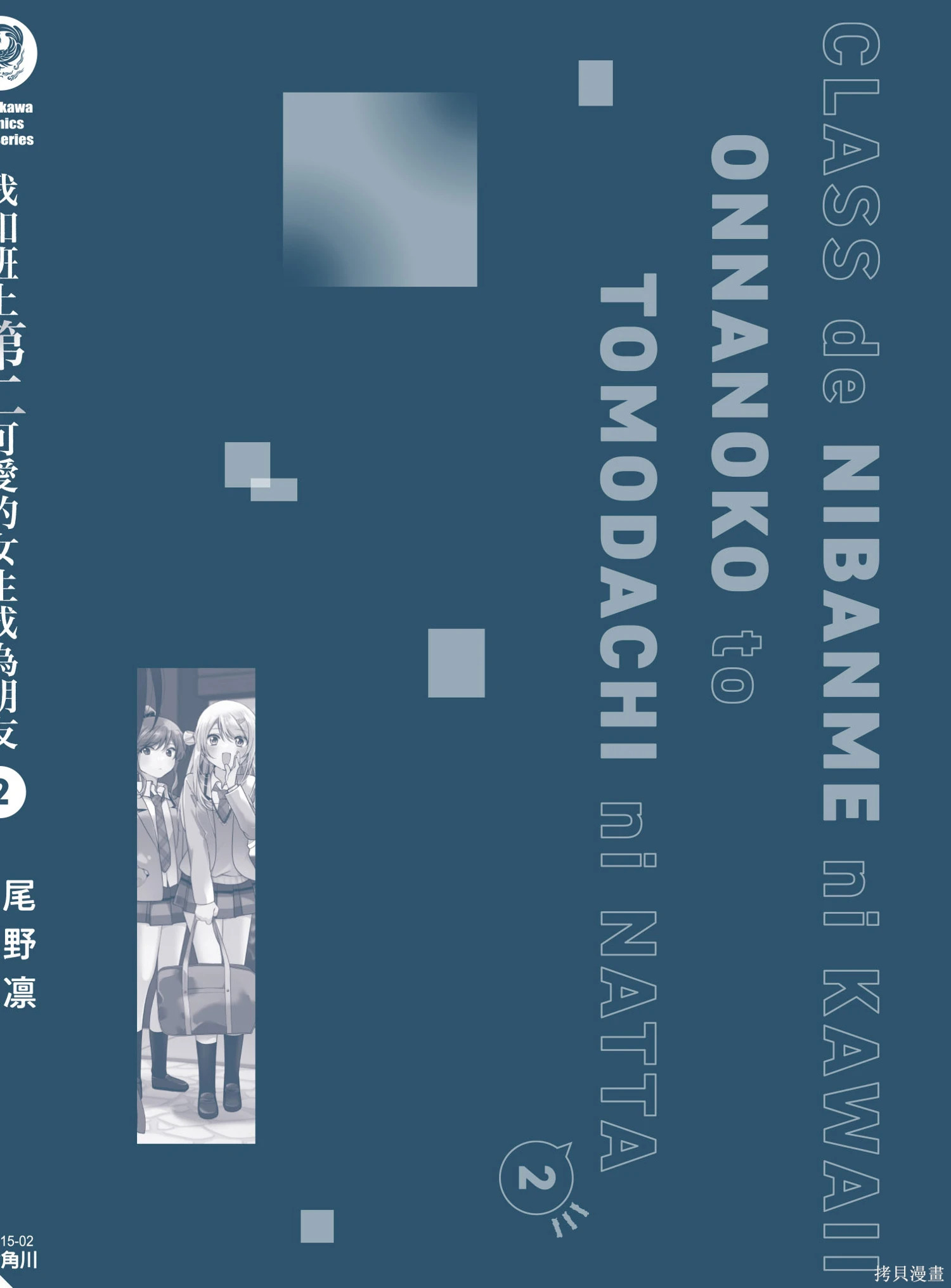 第02卷 第182页