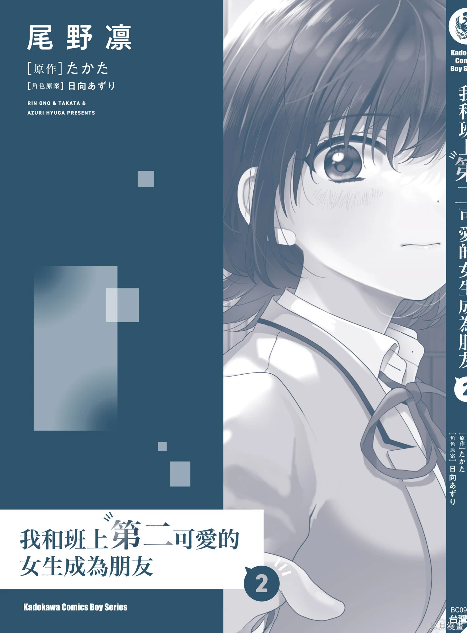 第02卷 第183页