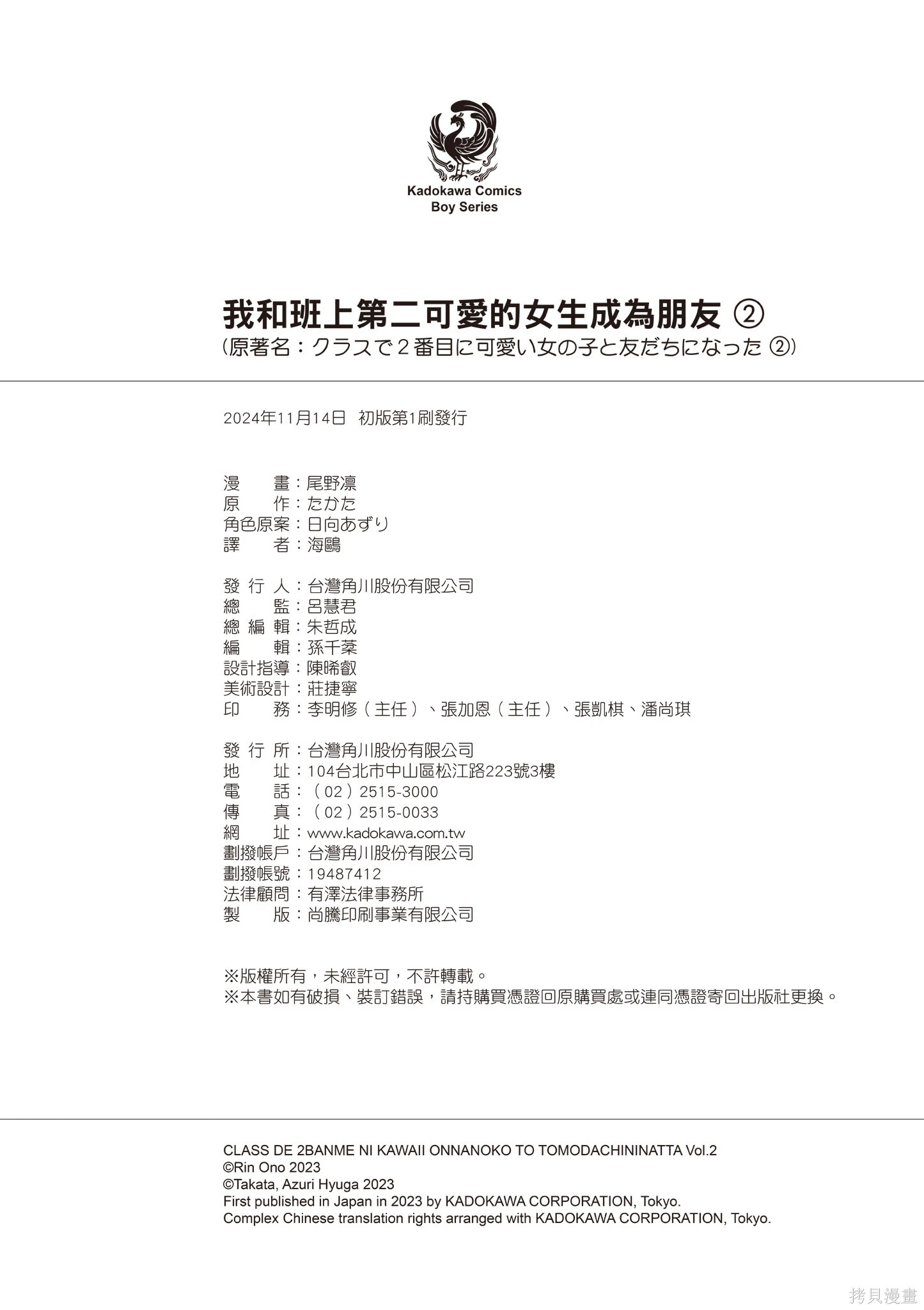 第02卷 第184页