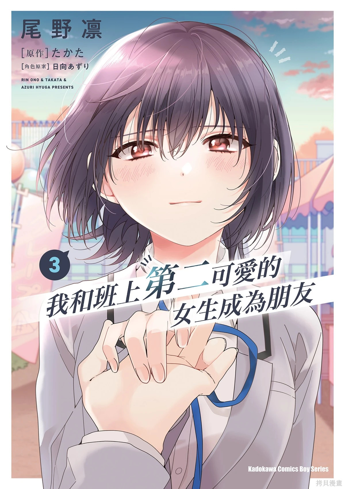 第02卷 第185页