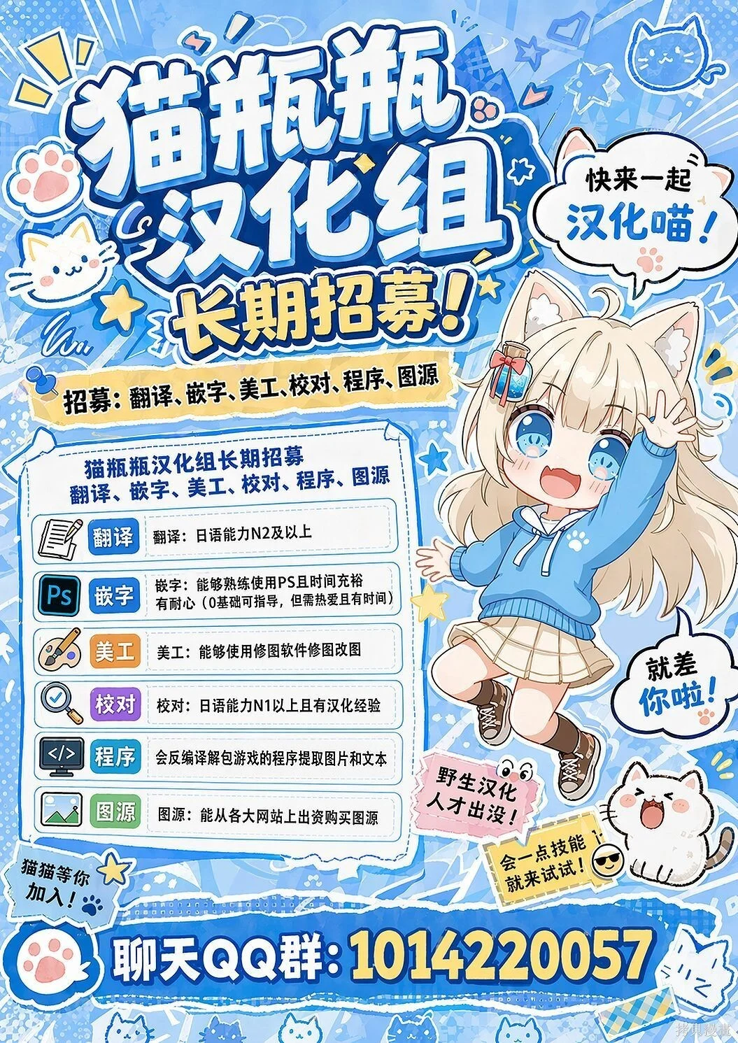 第39话 第30页