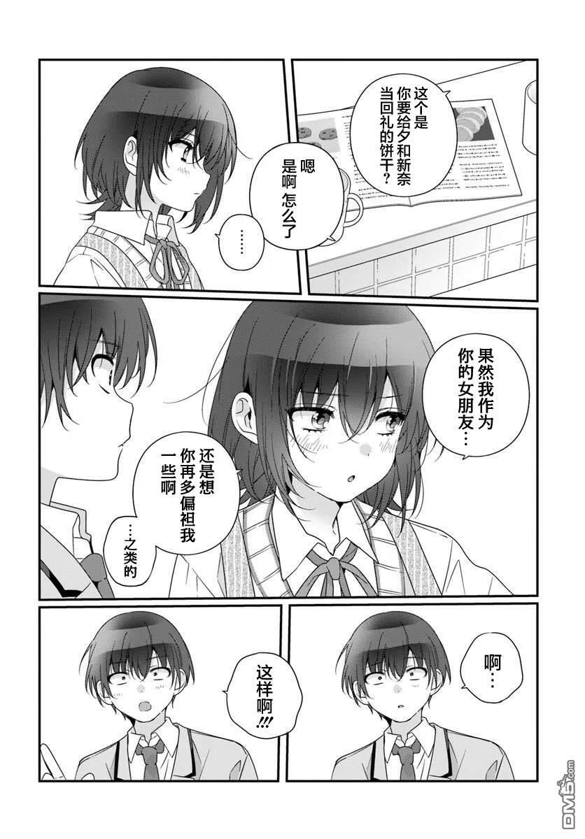 第40话 第10页