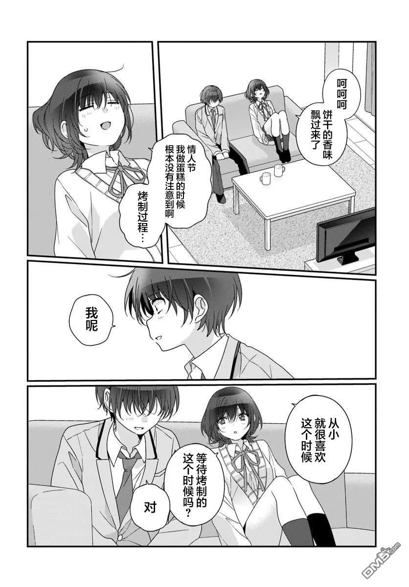 第40话 第12页