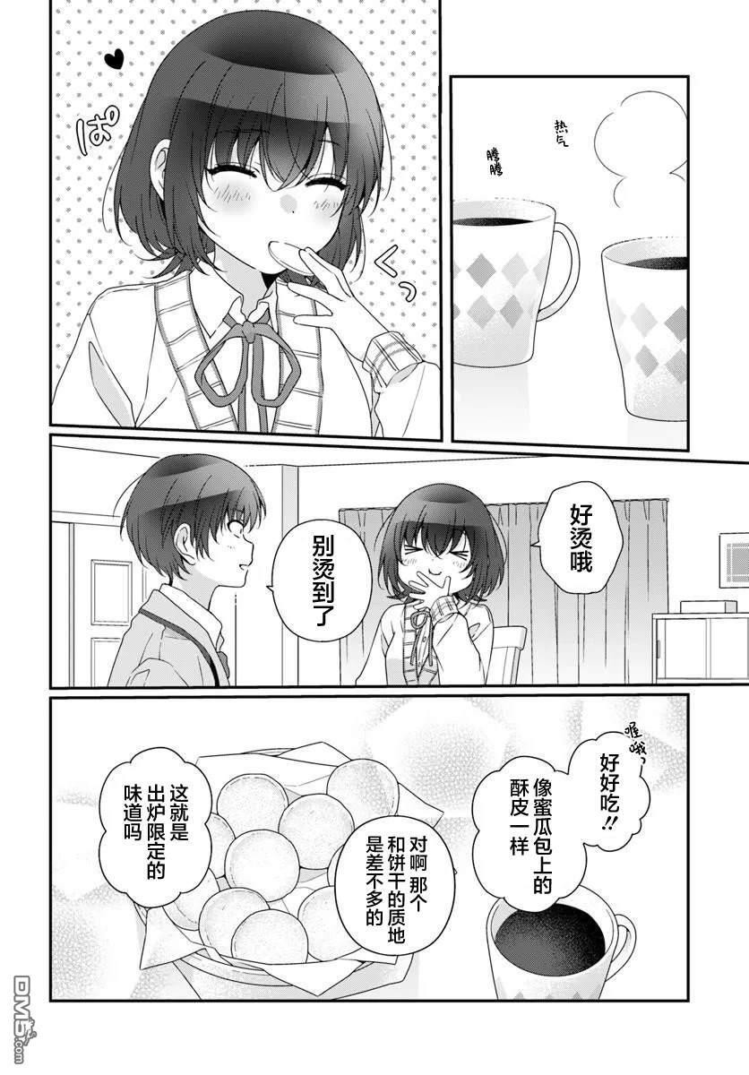 第40话 第18页