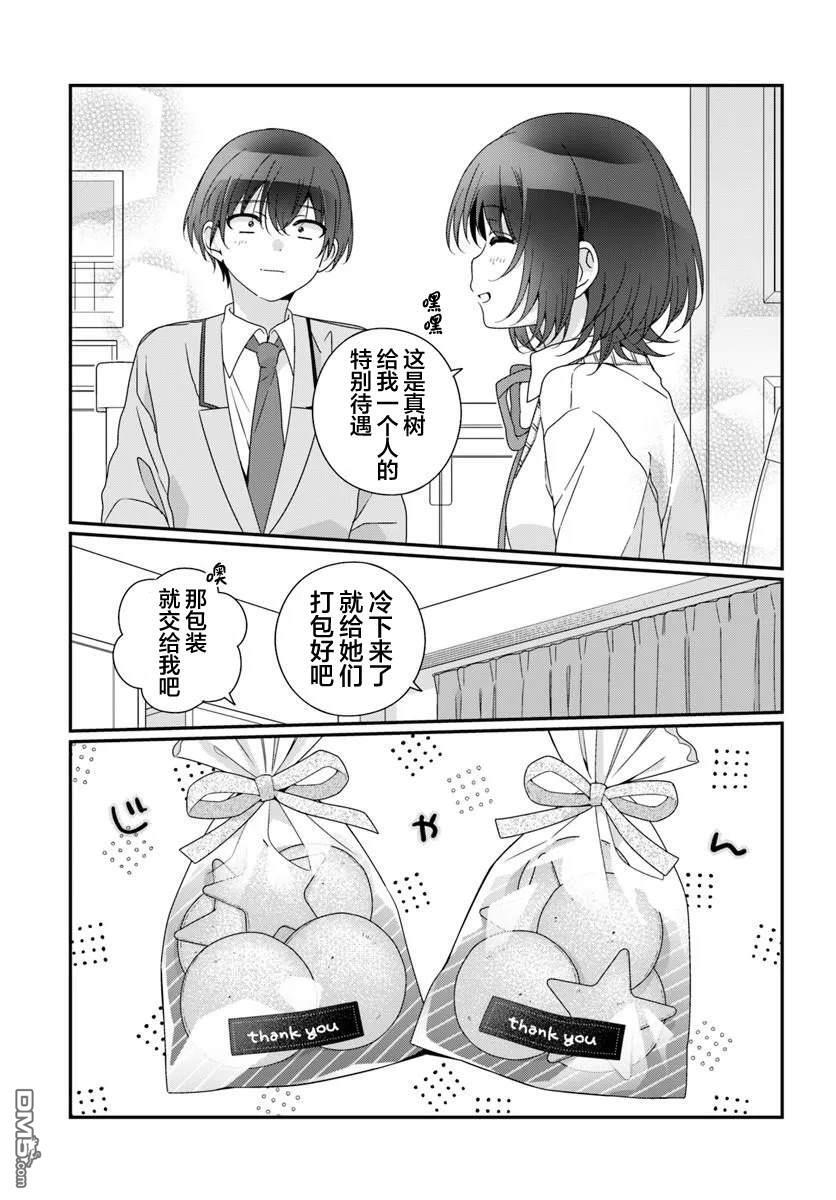 第40话 第19页