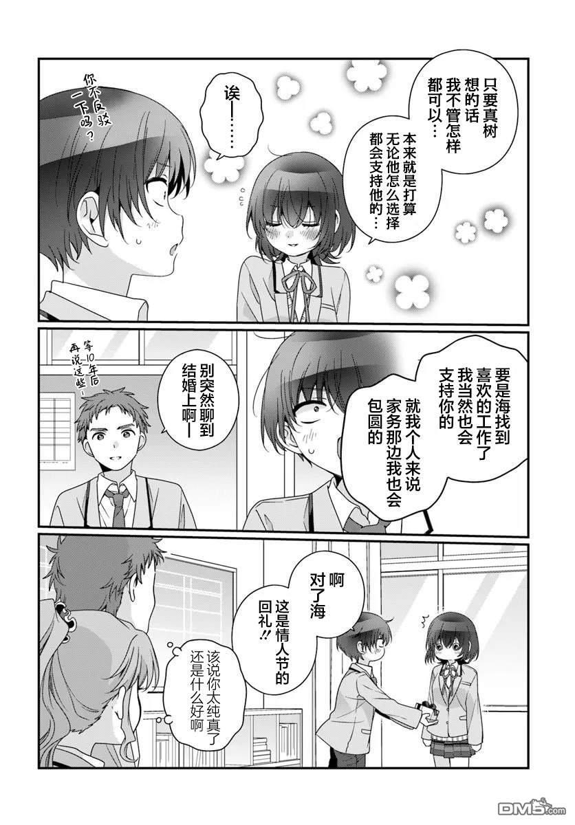 第40话 第22页