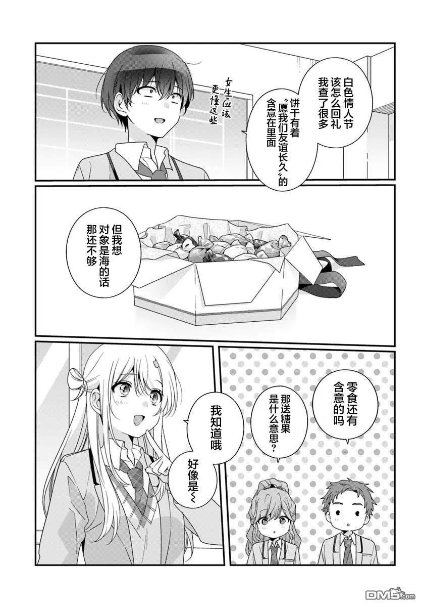 第40话 第25页