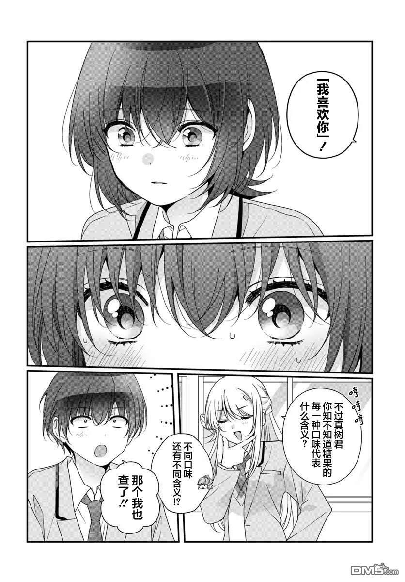 第40话 第26页