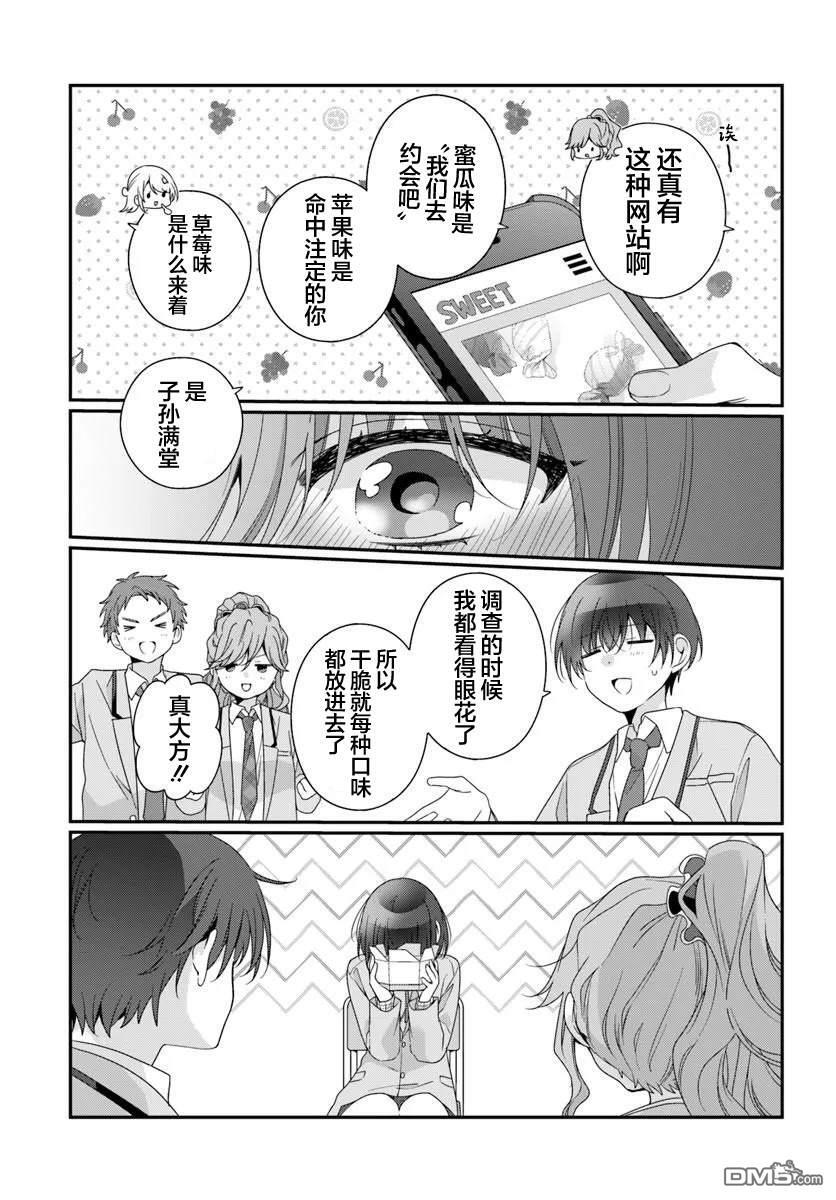 第40话 第27页