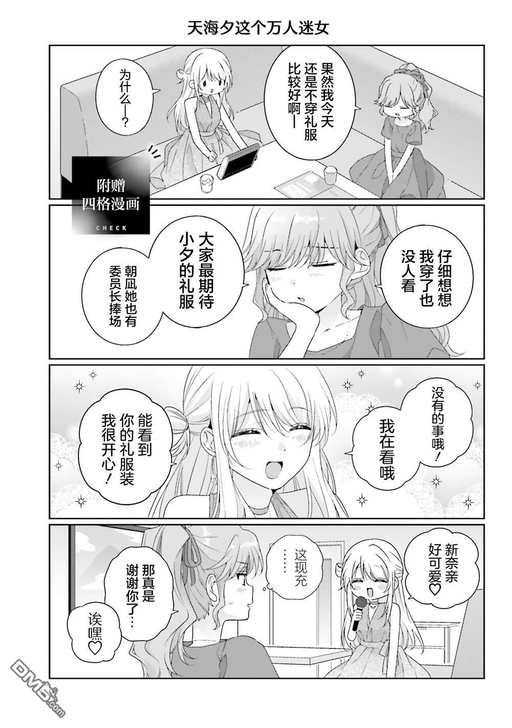 第6卷加笔 第1页