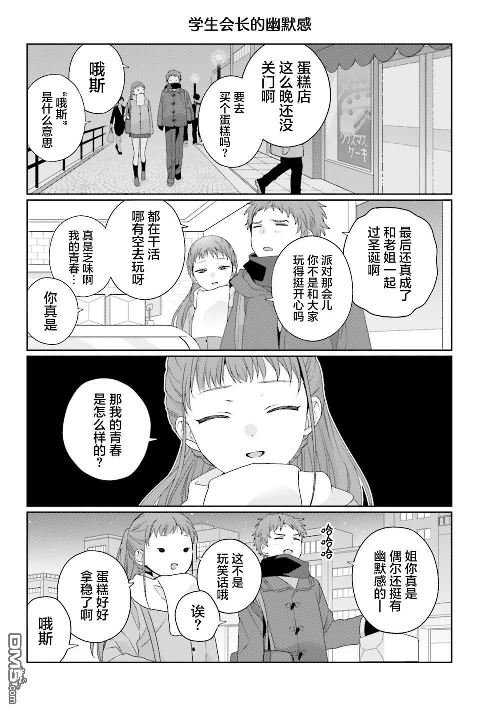 第6卷加笔 第2页