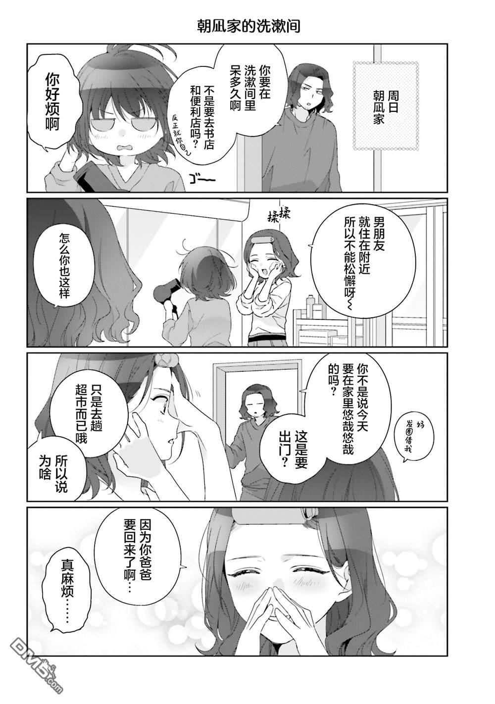 第6卷加笔 第4页