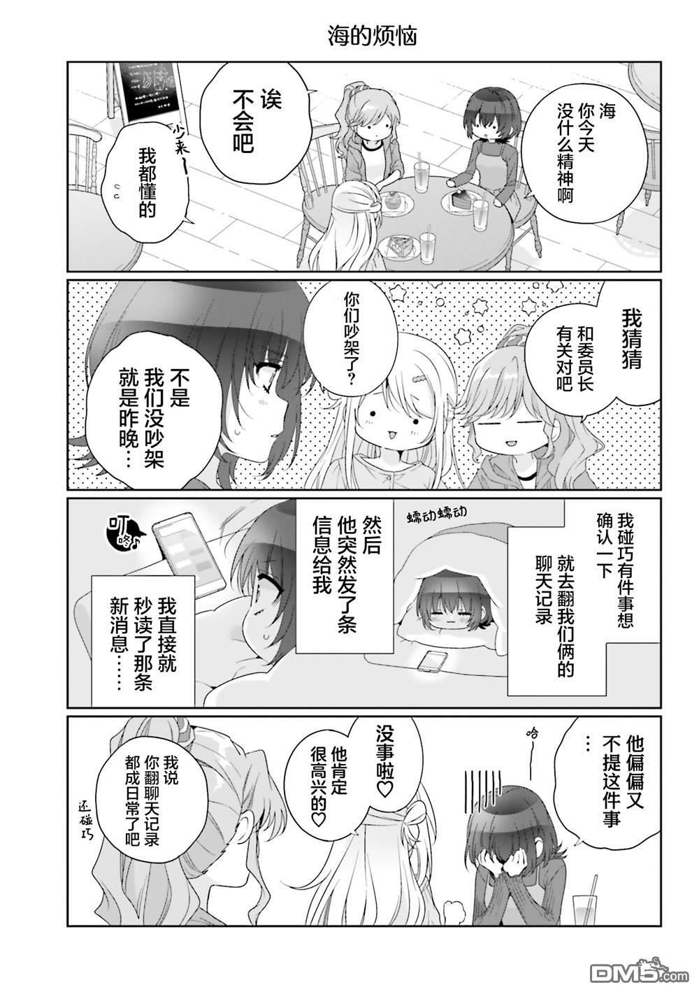 第6卷加笔 第5页