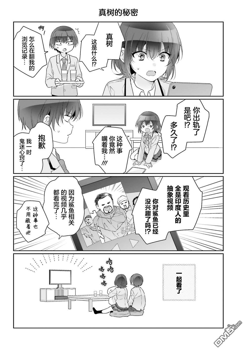 第6卷加笔 第6页