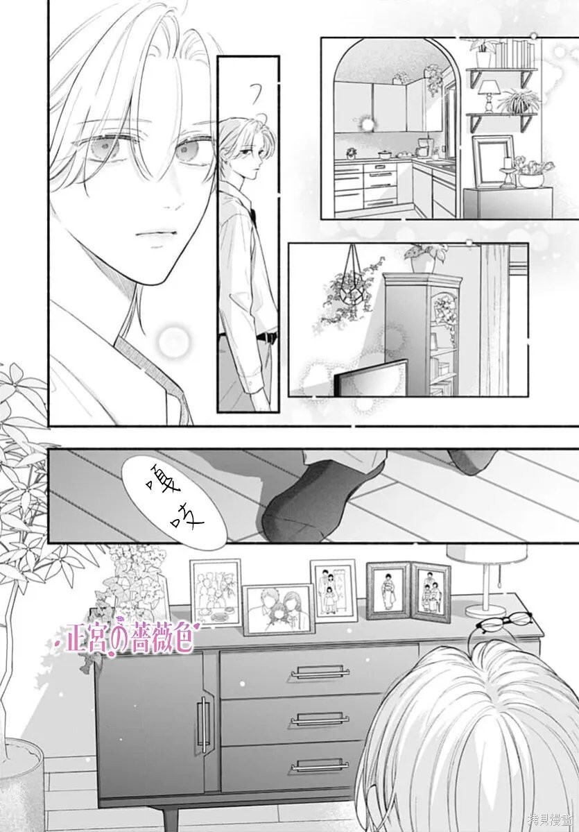第14话 第11页