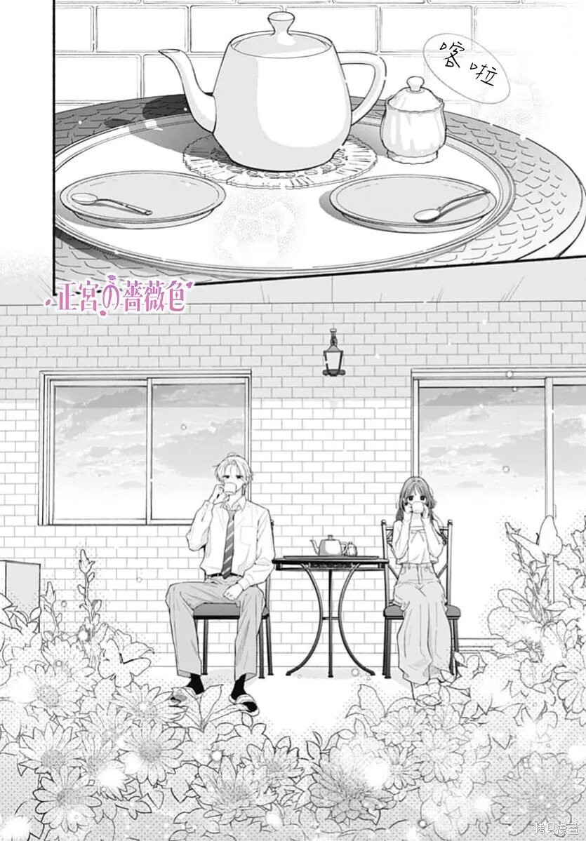 第14话 第18页