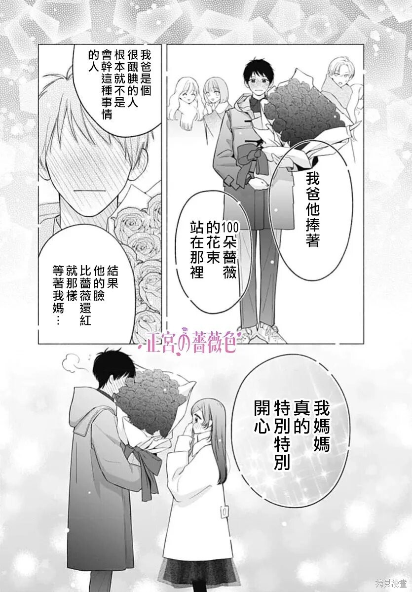 第14话 第22页