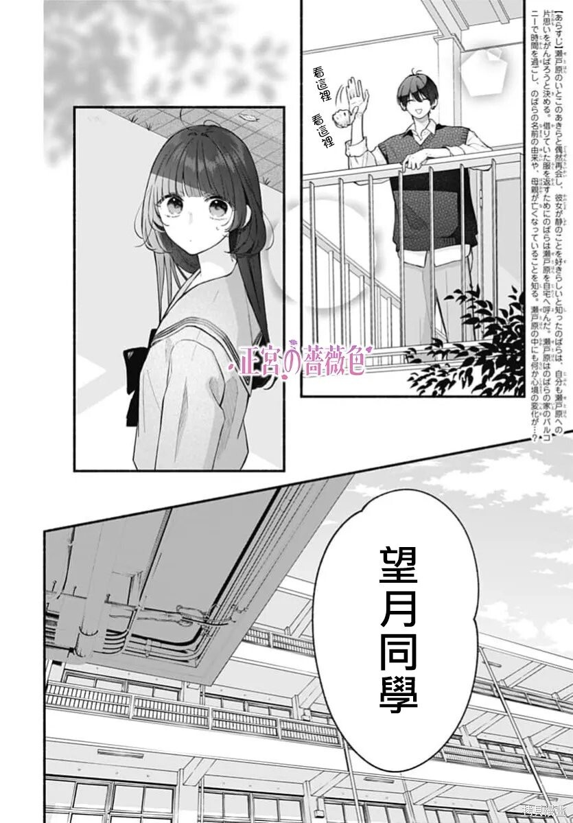 第15话 第4页