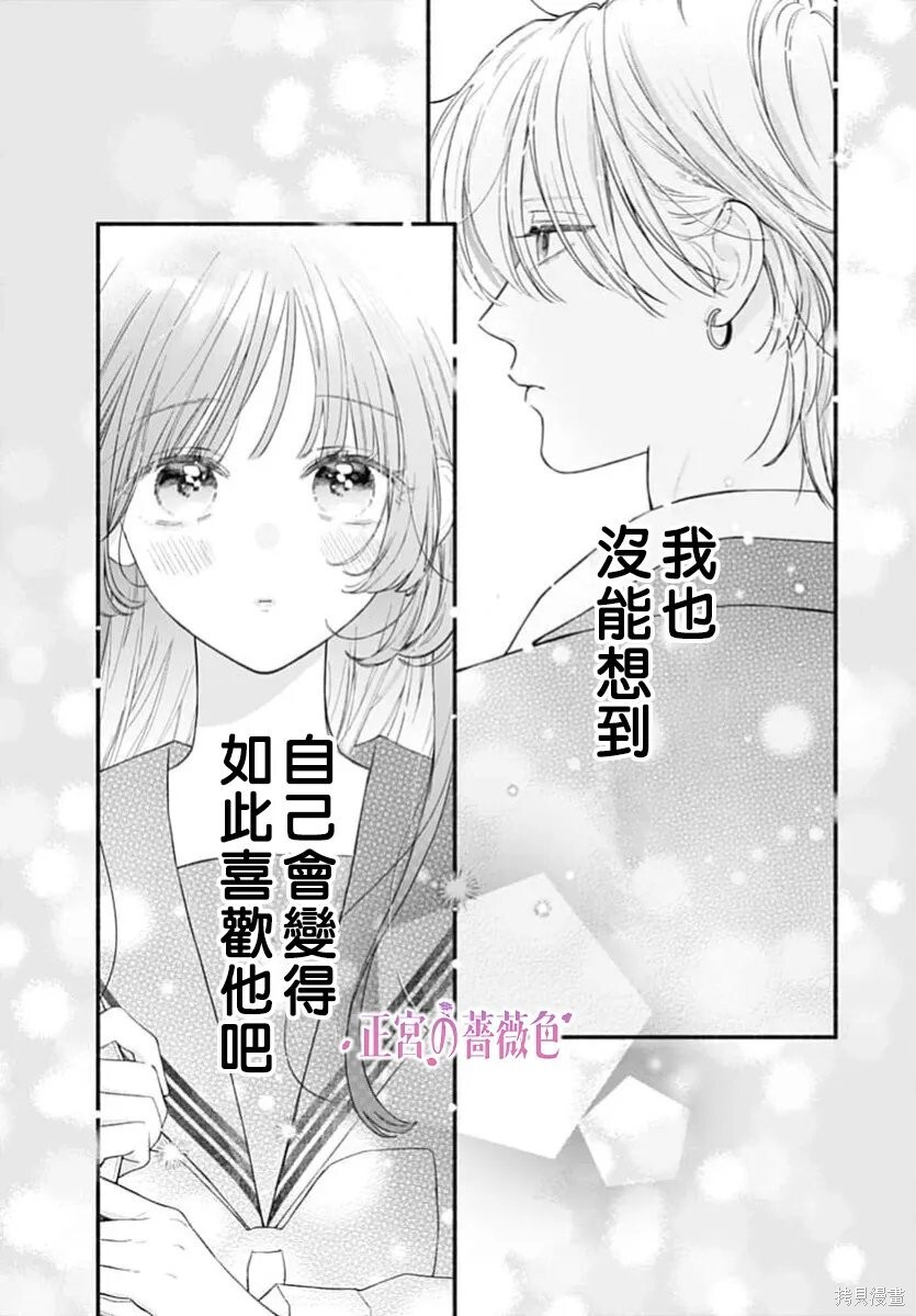 第15话 第8页