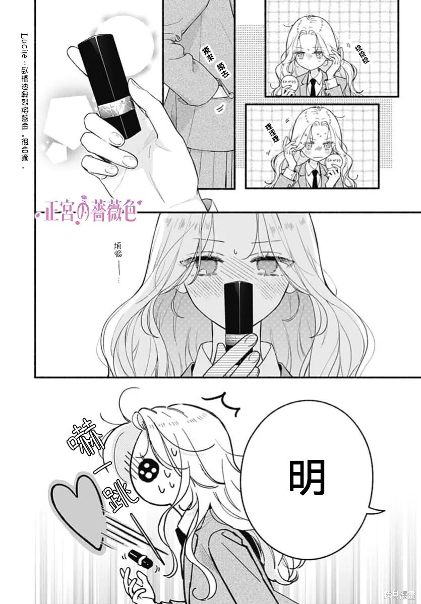 第15话 第10页