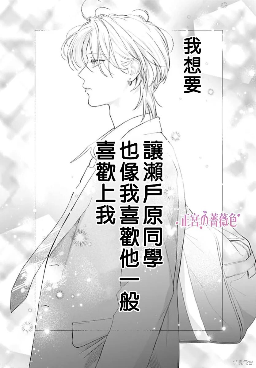 第15话 第35页