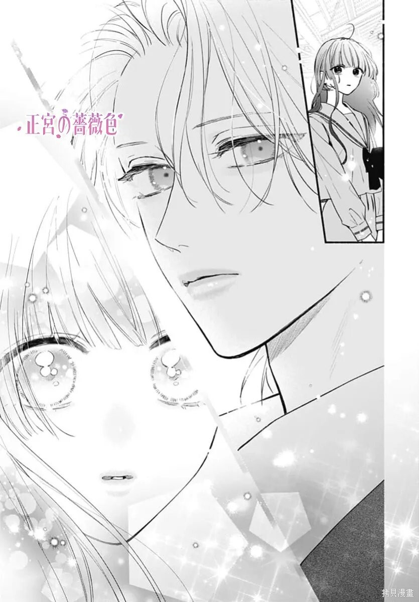 第15话 第37页