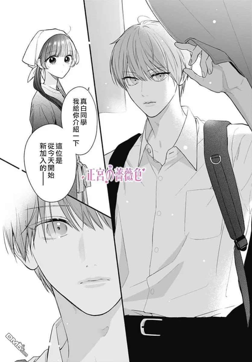 第16话 第15页