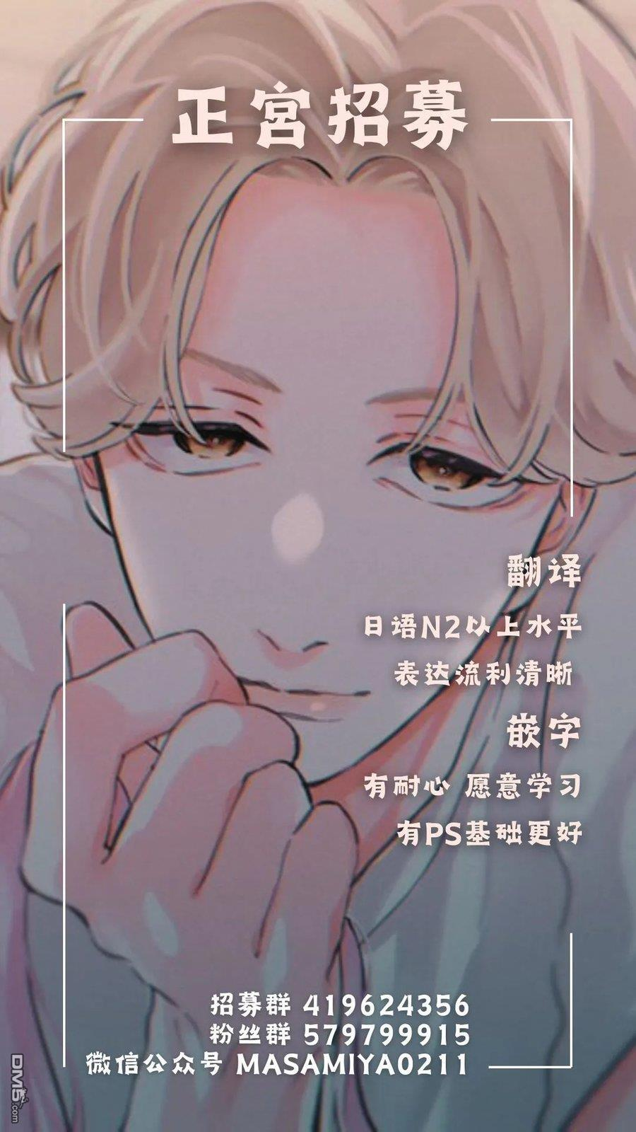 第16话 第27页