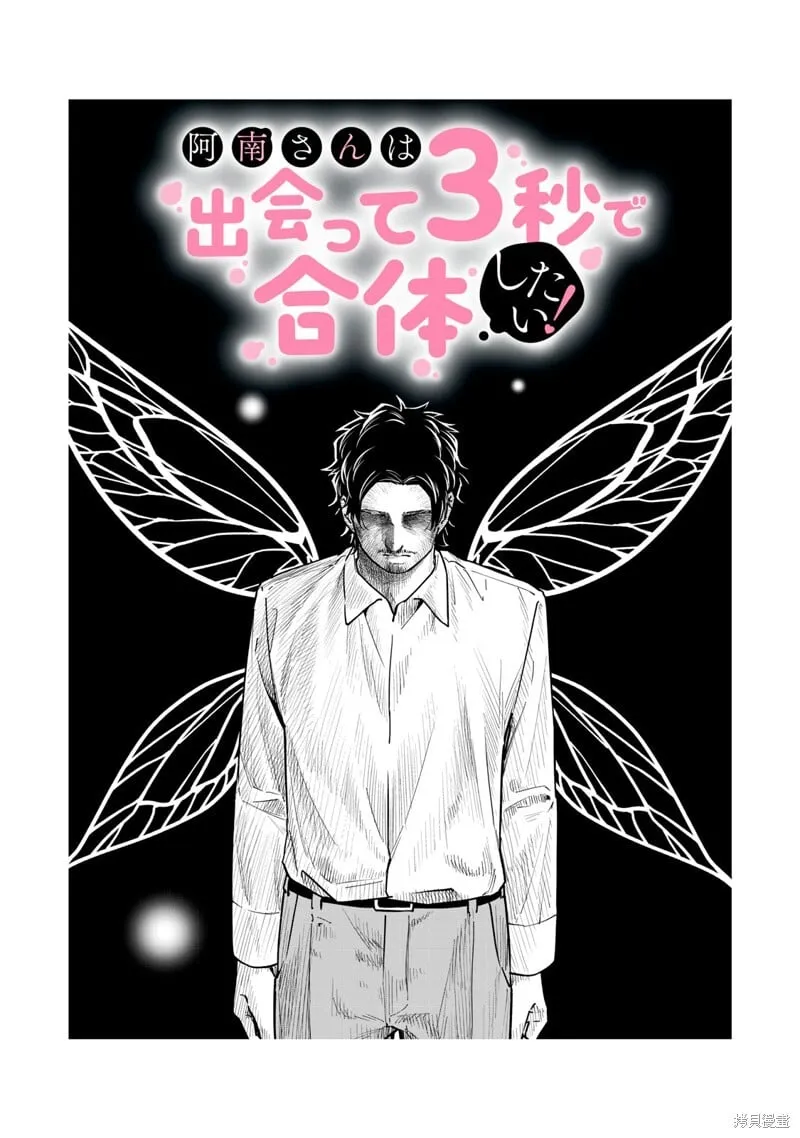 第50话 第1页