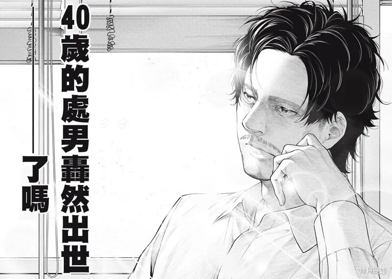 第50话 第6页