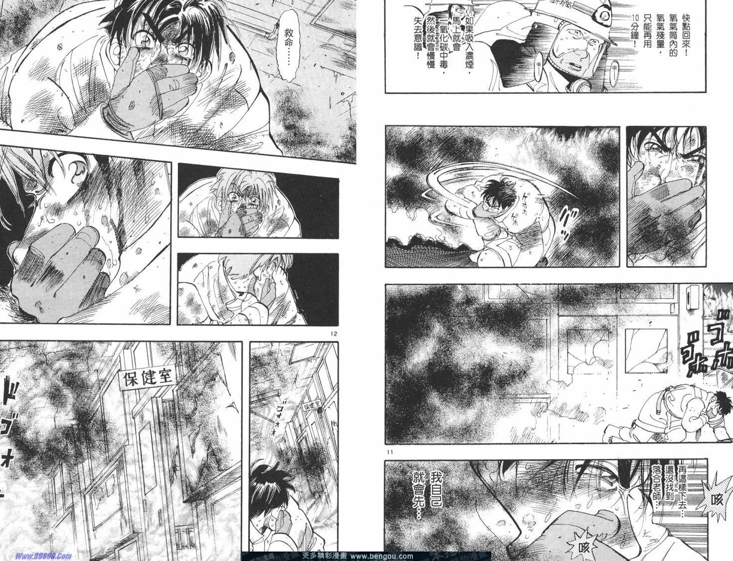 第1卷 第53页