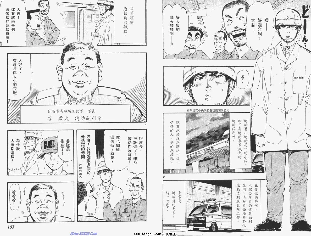 第5卷 第53页