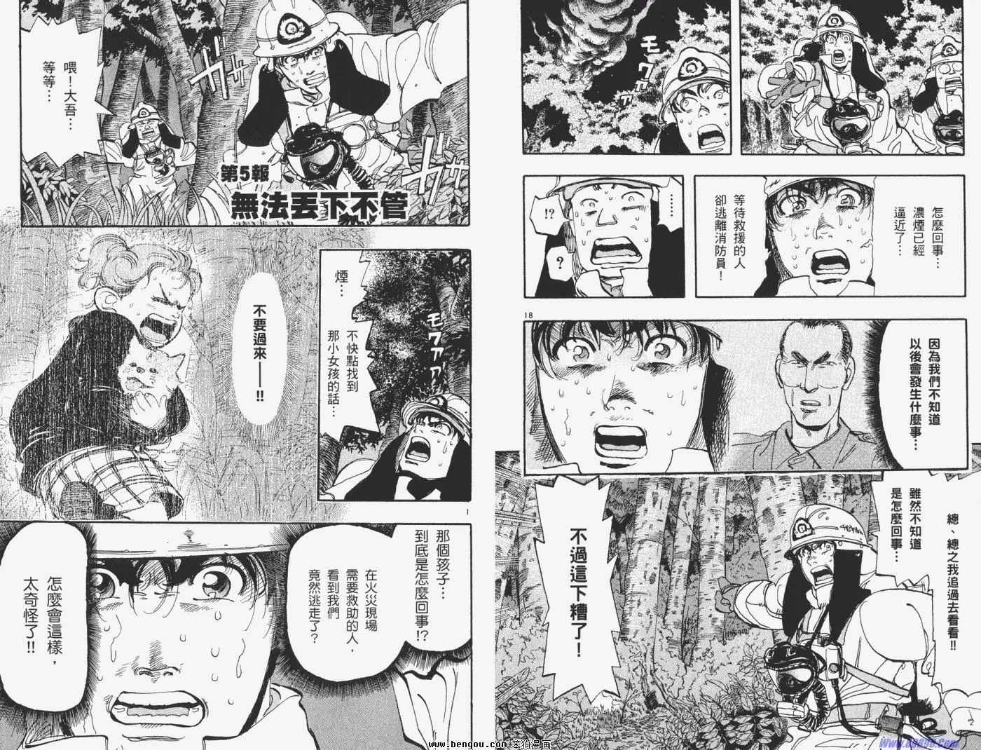 第7卷 第45页