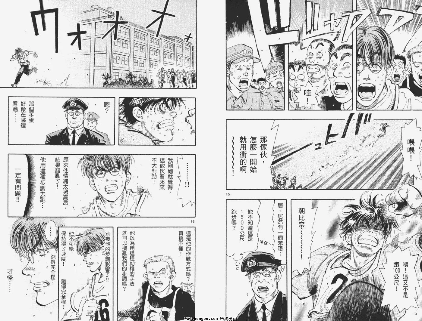 第8卷 第53页