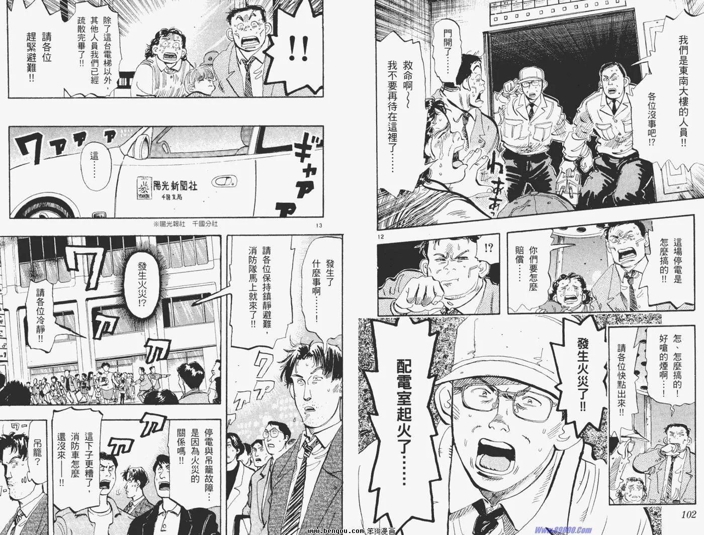 第10卷 第53页