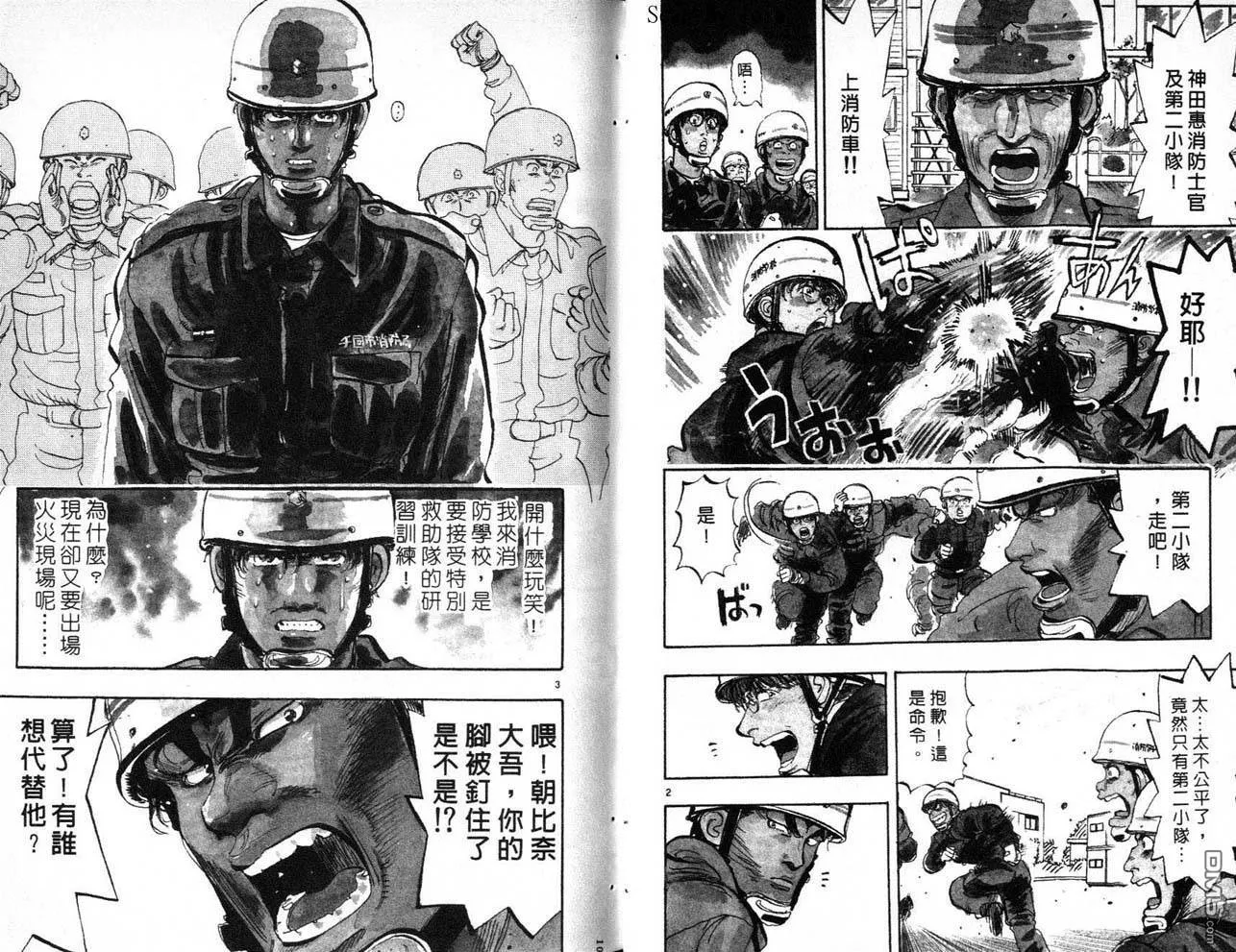 第11卷 第53页