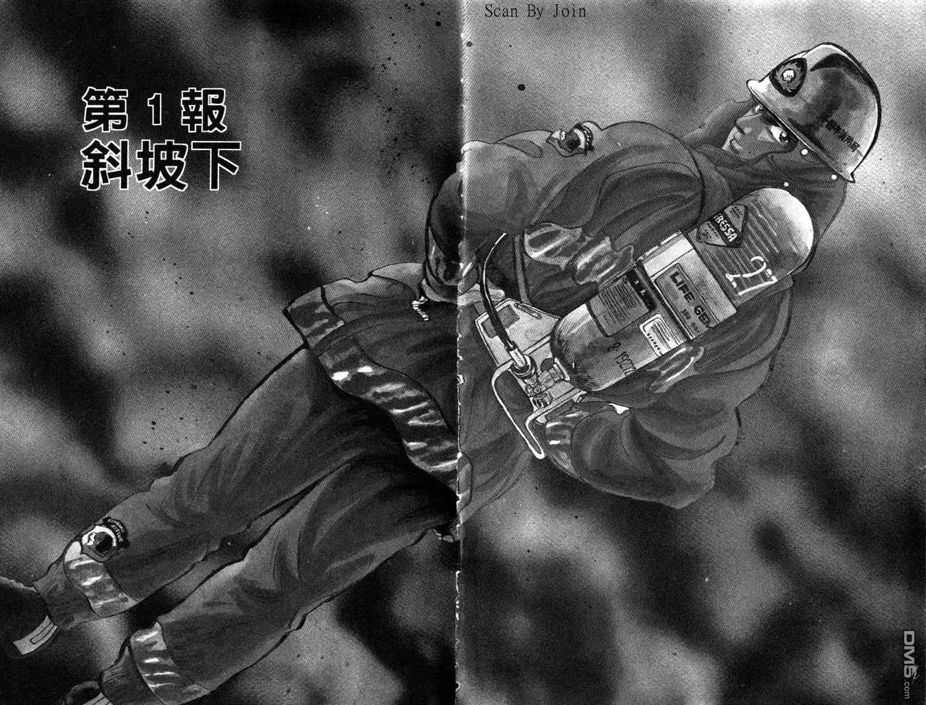 第13卷 第4页