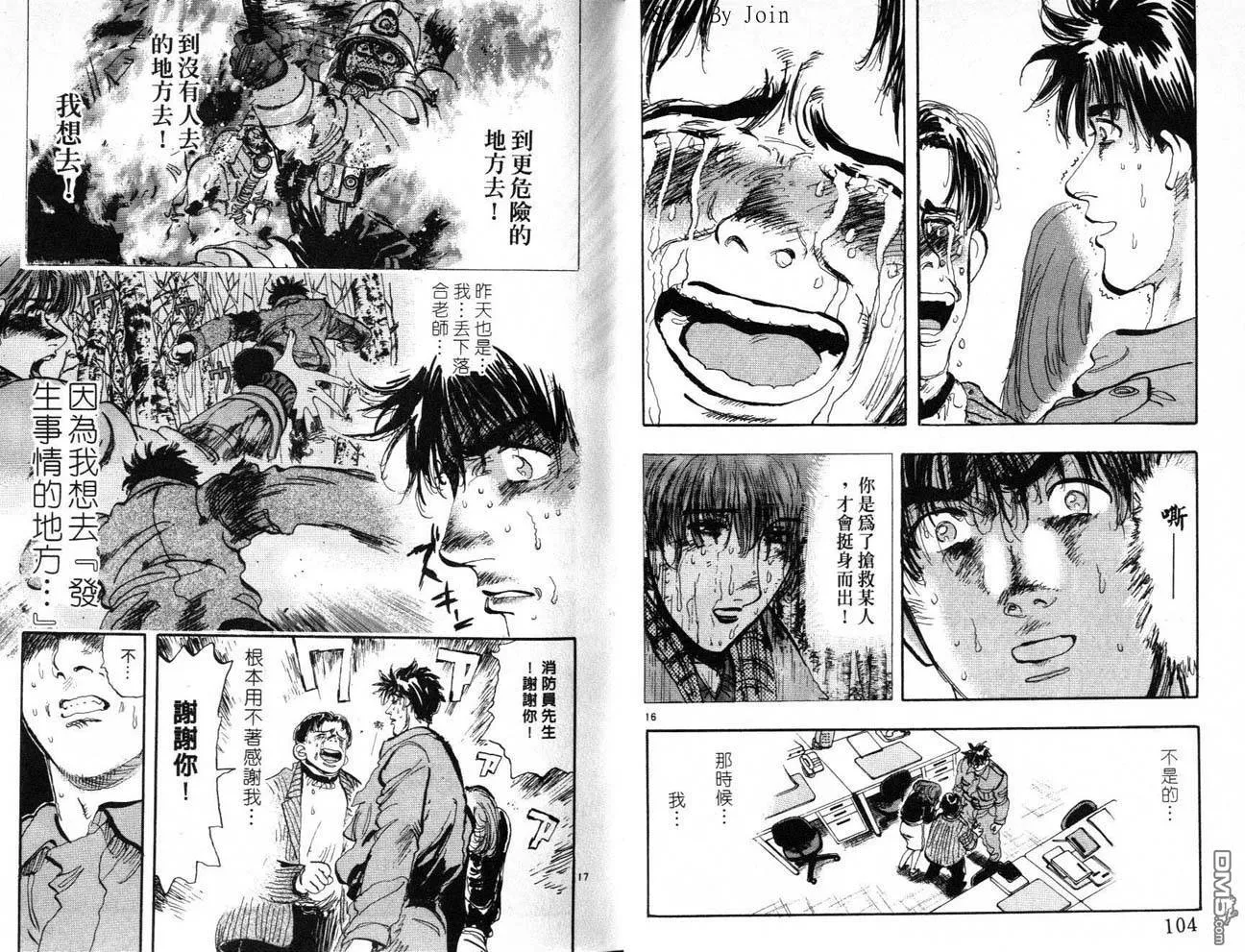 第13卷 第53页