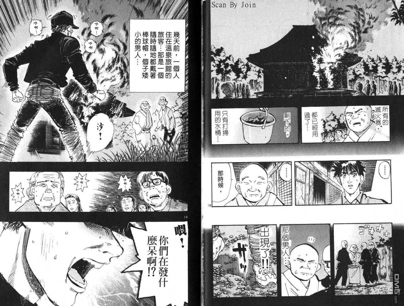 第15卷 第53页