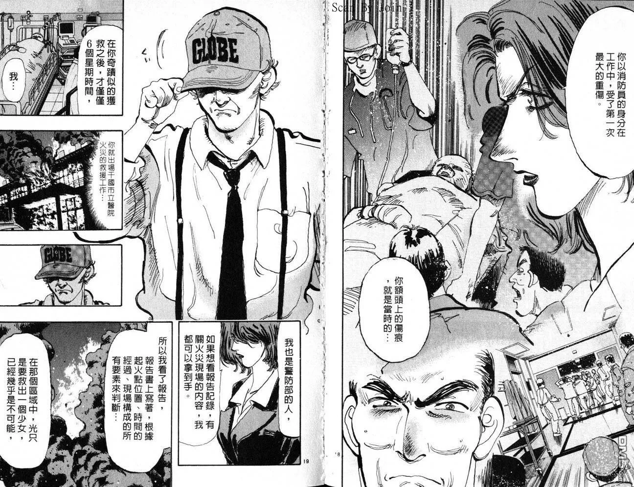 第16卷 第53页