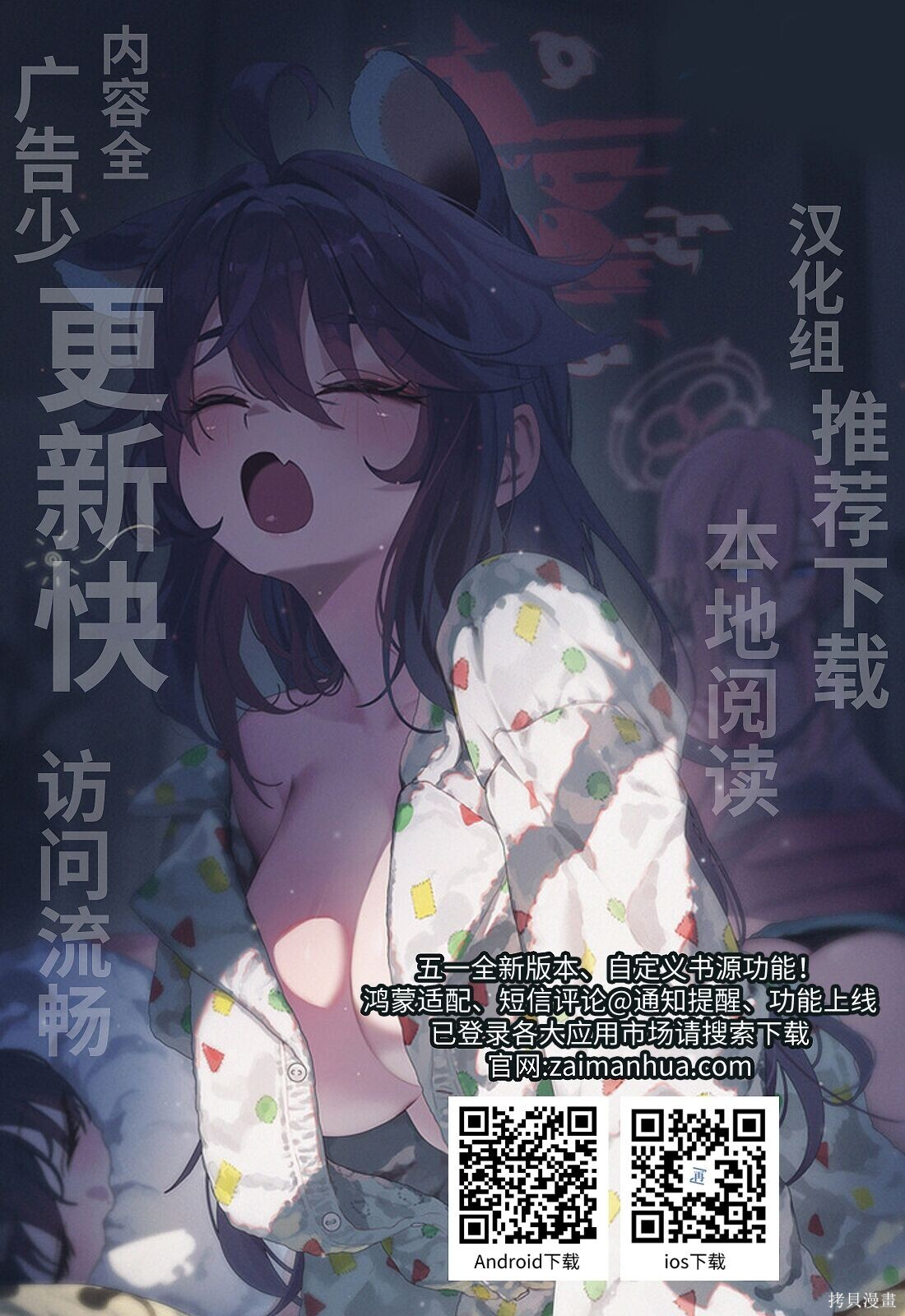 第143话 第18页