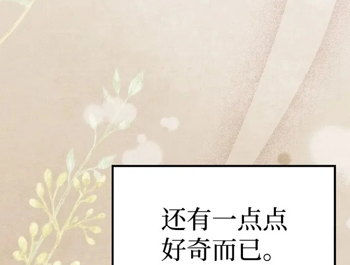 第64话 第4页