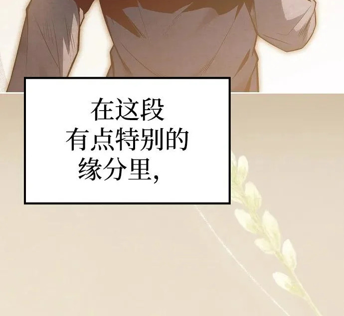 第64话 第7页