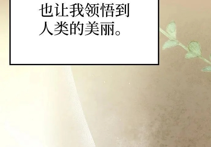 第64话 第12页