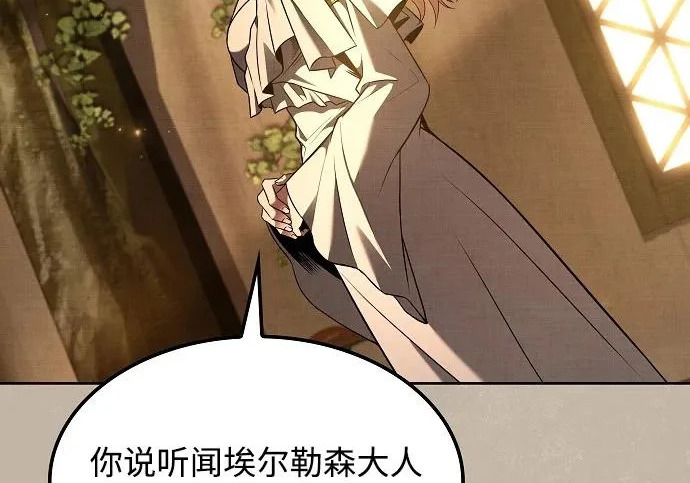 第64话 第15页