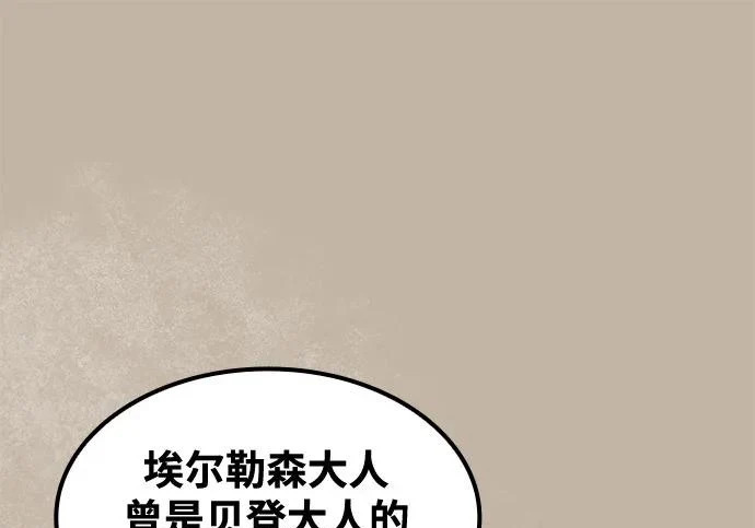 第64话 第17页