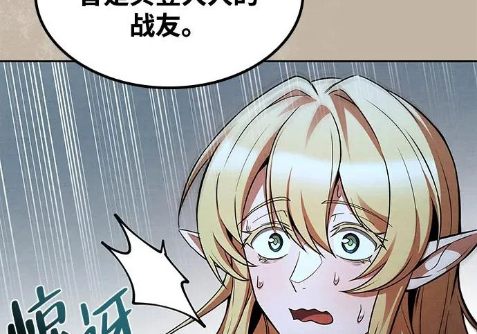 第64话 第18页