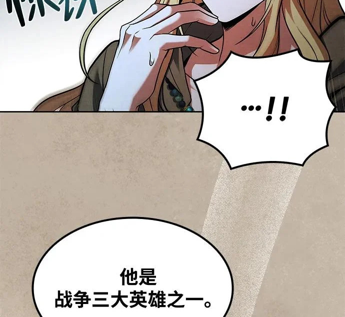 第64话 第19页